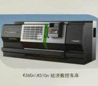 K360n K510n 經濟型數控車床